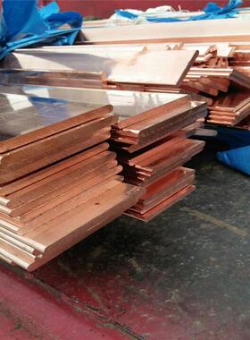 现货150X12100X12110X12120X12125X12mm紫铜排镀锡铜排