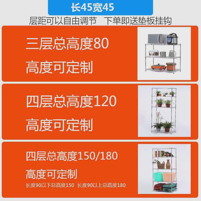 置物架厨房不锈钢落地收纳架阳台储物架层架五层家用货架多层架子