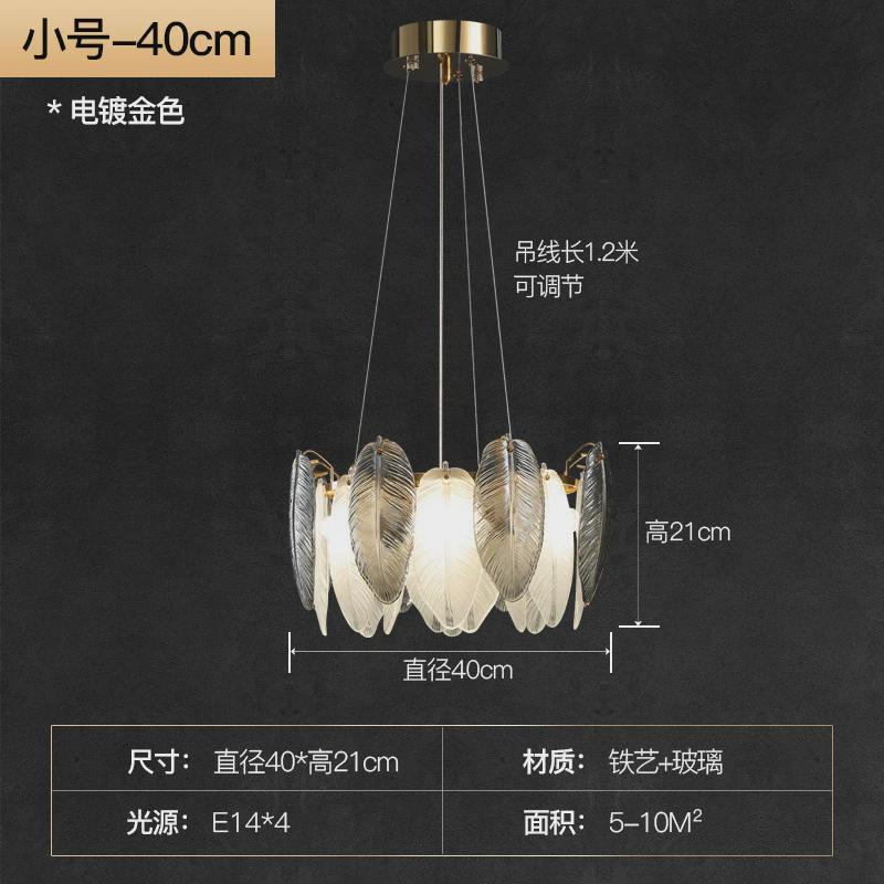 客厅吊灯法式新款奶油风羽毛创意餐厅灯简约现代高级感主卧室灯具