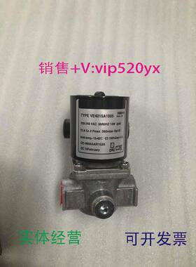 现货供应VE4015A1005燃气电磁阀快开快闭DN15口径国产电磁阀