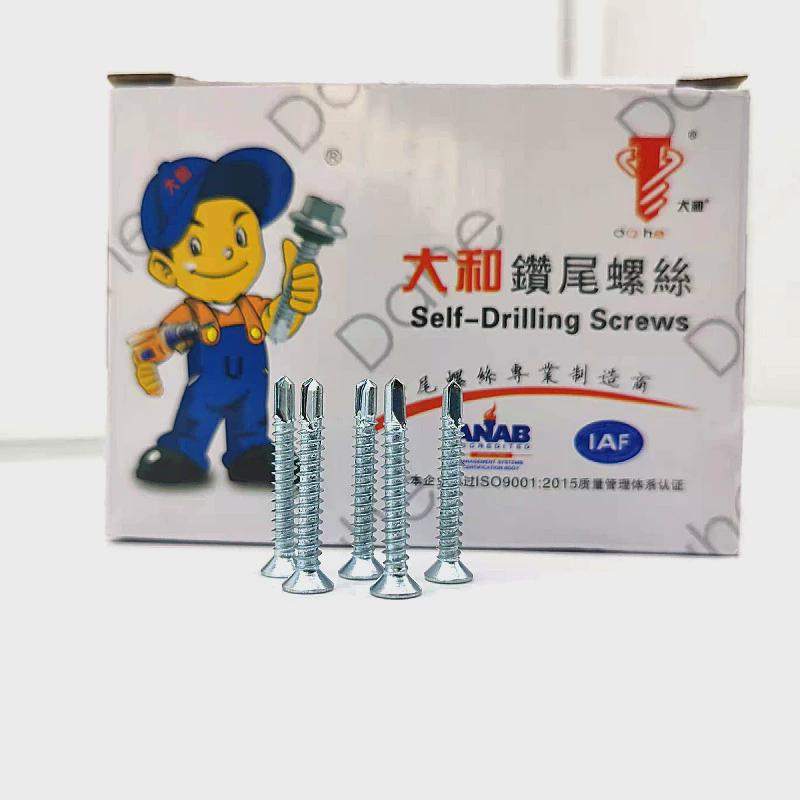 热销厂价批发大和沉头钻尾螺丝钻平头燕尾丝自攻自十字燕尾钉
