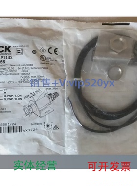 现货供应全新进口SICK西克光电GRL18-P1132订货号1066556