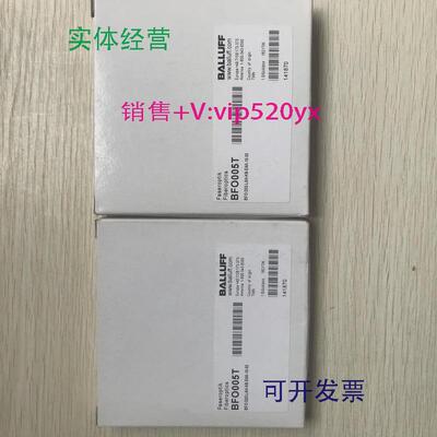 供应BFOD22-LAH-KB-EAK-10-02BFO005T促销全新巴鲁夫