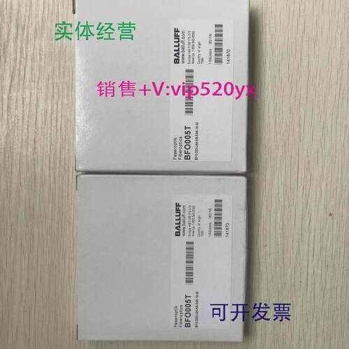 供应BFOD22-LAH-KB-EAK-10-02BFO005T促销全新巴鲁夫