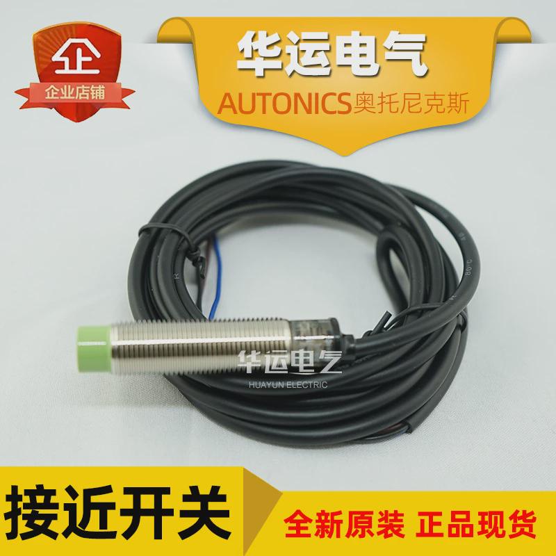 原装正品PRL12-4DN奥托尼克斯接近开关传感器Autonics现货