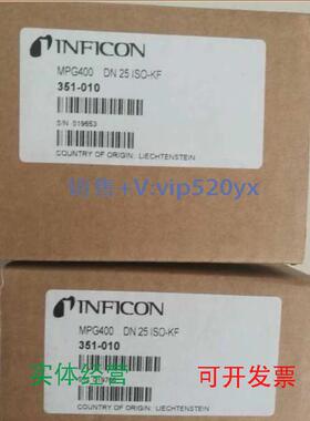 现货供应MPG400351-010INFICON真空计DN25ISO-KF