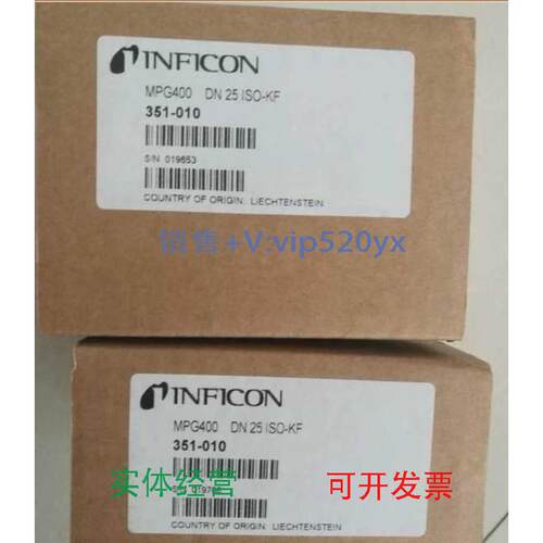 现货供应MPG400351-010INFICON真空计DN25ISO-KF