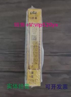 现货供应全新PILZ皮尔兹312220模块PSSUEFDI0Z2现货