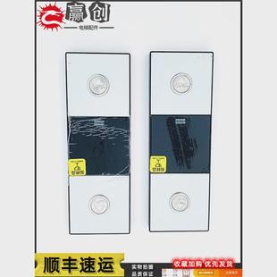 330通力外呼面板玻璃km51216154h06 通力外呼kds220 km51216154实