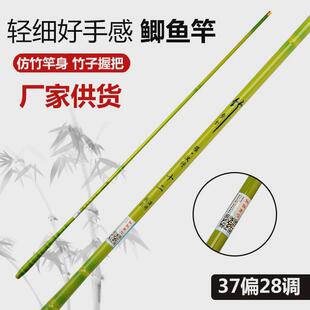 工厂批发2021新款鲫鱼竿碳素台钓竿2.7-6.3米轻细硬绿竹37钓鱼竿