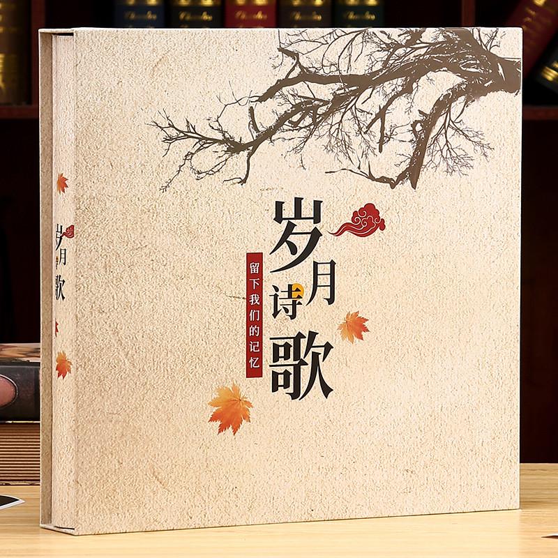 6寸1198张相册本纪念册大容量家庭5寸照片插页式盒装相簿收纳影集