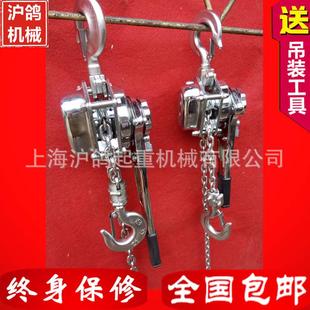 304不锈钢手扳链条环链葫芦hsh无防锈防尘防腐火花防锈手板葫芦