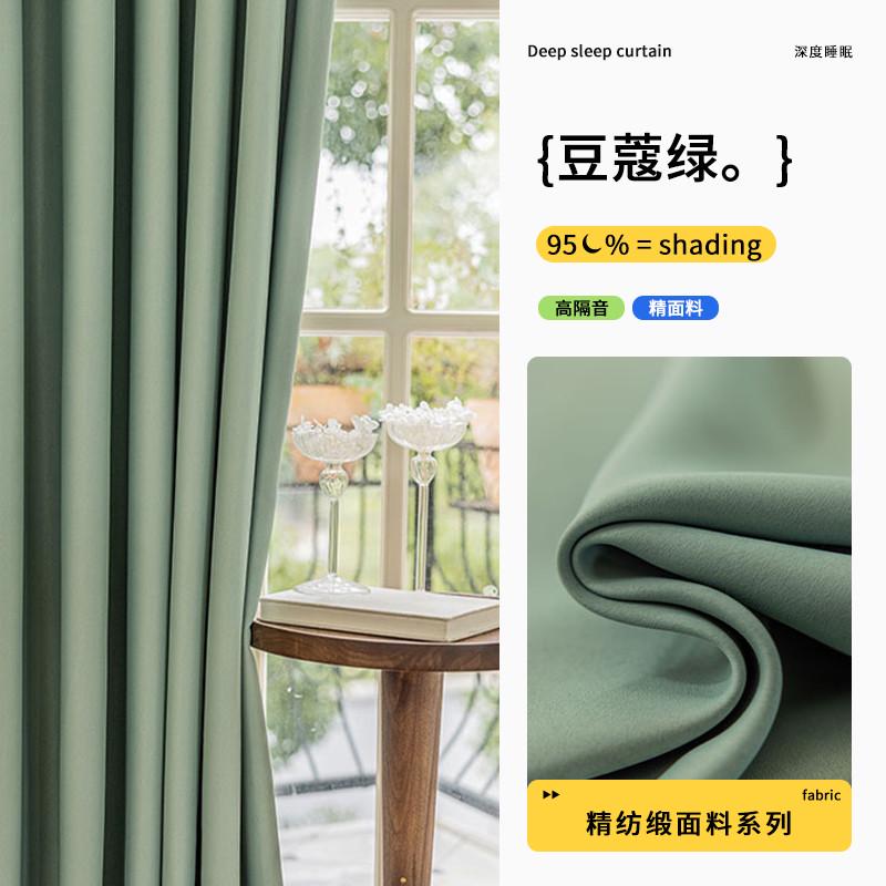 a6l卧室窗帘遮光2023新款客厅挂钩式轻奢现代简约阳台隔音遮阳布