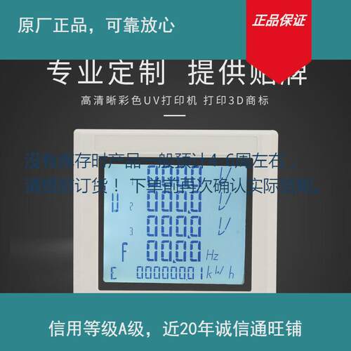 gr50电压测量仪表仪表乐清否0009否0009数字式电压测量温州东