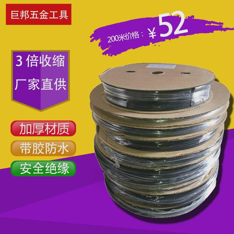 3倍黑色三倍双壁管带胶电缆热缩管绝缘套管电工用加厚收缩防水