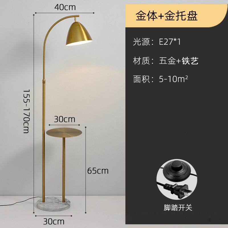 边带莹家居客厅落地灯沙发通置物架卧室床头柜一体茶几落地台灯