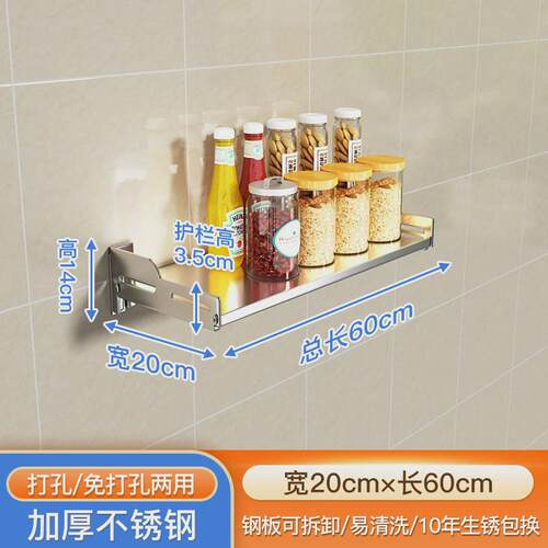 厨房微波炉置物架免打孔挂墙上放烤箱架子家用壁挂式收纳挂架支架