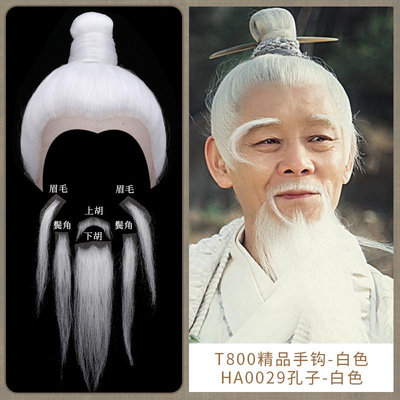 古风白发造型古装老年造型假发头套胡子胡须影视演出月老发型995