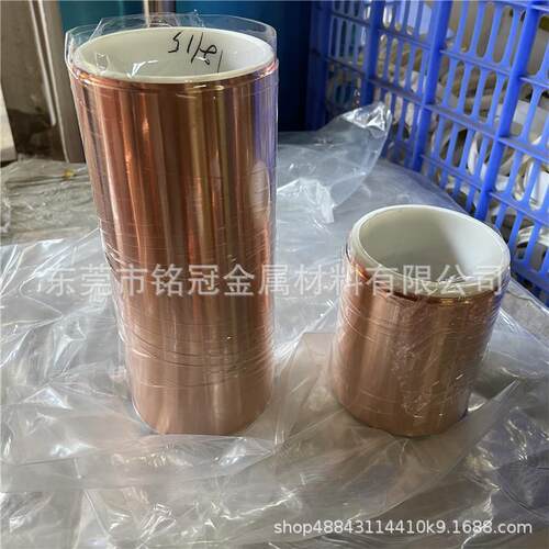C1100紫铜带H62黄铜板铜箔铜皮圆片0.10.20.30.40.50.6mm