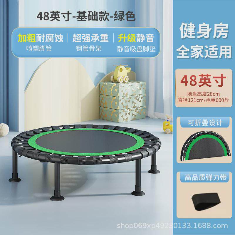 蹦蹦床儿童室内家用小孩跳跳床家庭成人蹭蹭弹跳健身器材可折叠床
