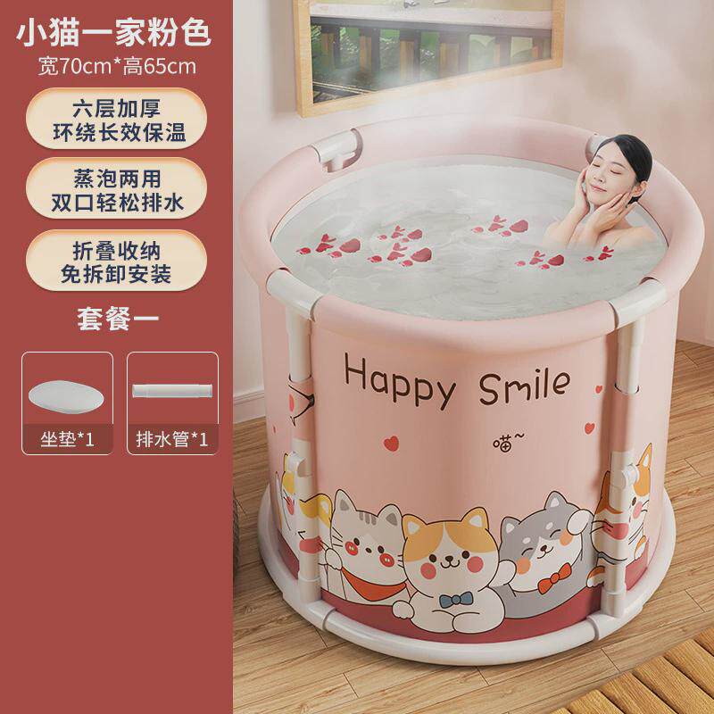 小猫一家可折叠泡澡桶大人粉色洗澡桶家用浴桶洗澡盆成人沐浴桶