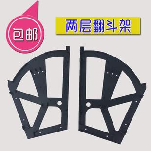 两层翻转架 小虎鞋柜、衣柜家具配件塑料斗架 铰链五金翻斗板骨架