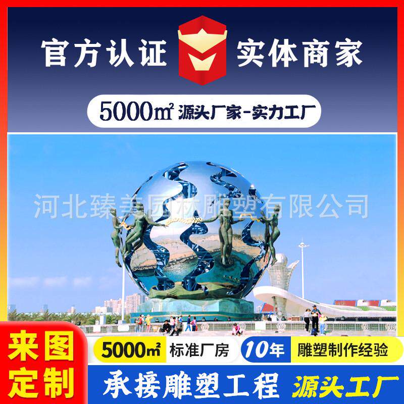 不锈钢雕塑定制户外大型现代景观雕塑酒店售楼处商业街艺术品装饰