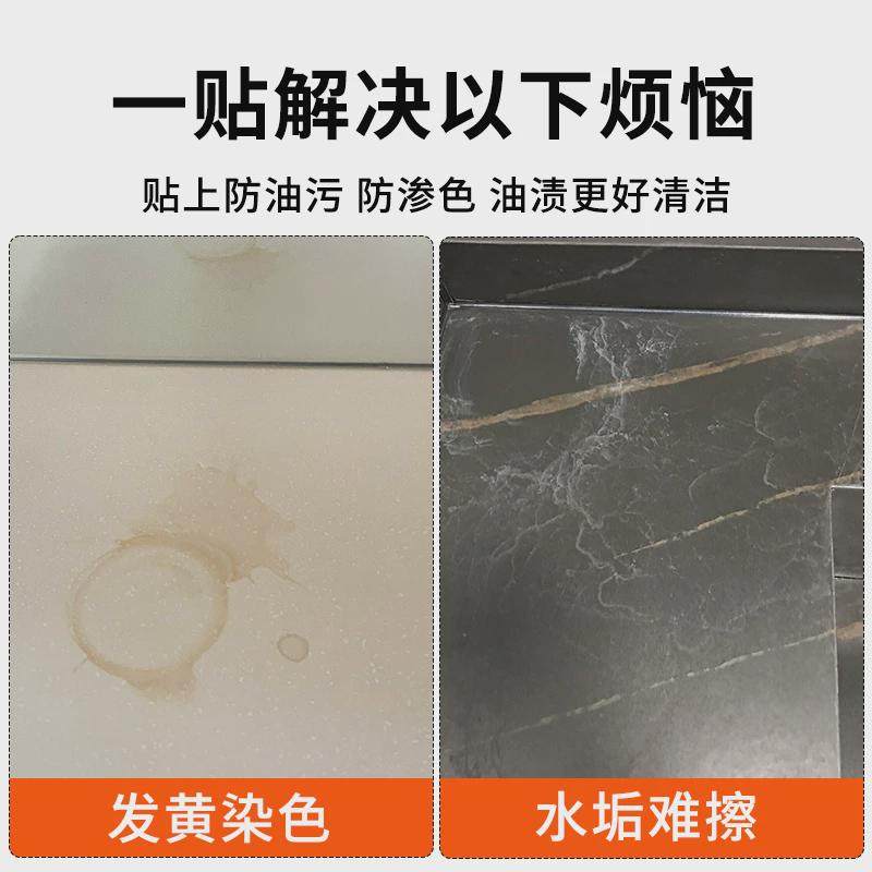 哑光岩板洗手台面贴膜大理石厕所卫生间洗手盆好打理桌面保护膜,家居饰品,玻璃膜/贴,淘宝优惠券,粉丝福利购,淘宝优惠卷