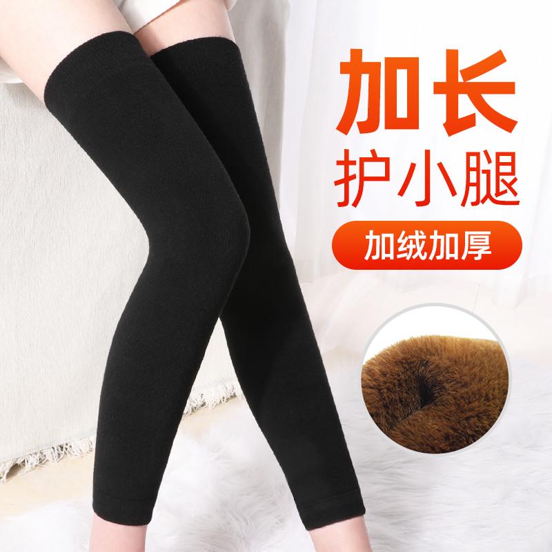 冬天护膝保暖老寒腿男女士关节保护膝/护腰/护肩/护