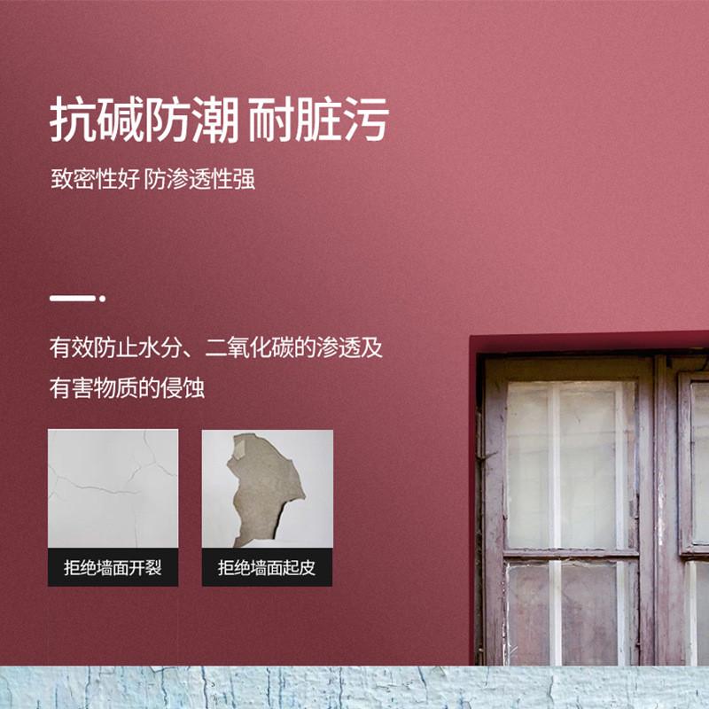 水性墙面漆专用刷墙外墙乳胶漆旧墙翻新防水家用白色外墙涂料漆