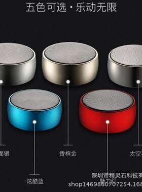 精灵石BS01象棋蓝牙礼品音箱JLS小钢炮便携户外创意音响音響