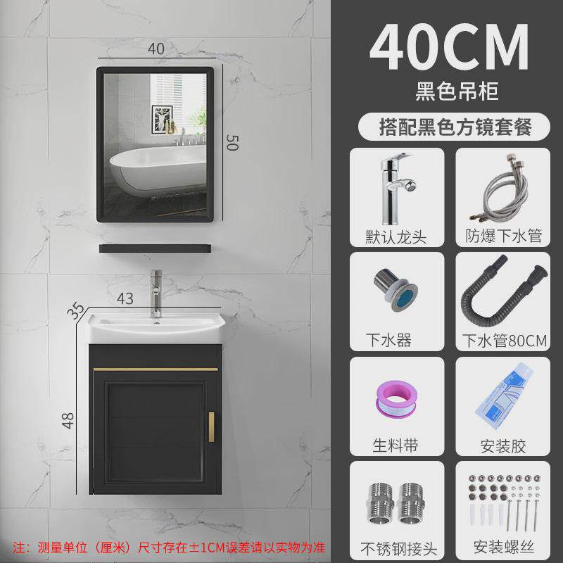 现代简约太空铝浴室柜洗手间洗漱台洗手台组合一体镜柜壁挂包安装