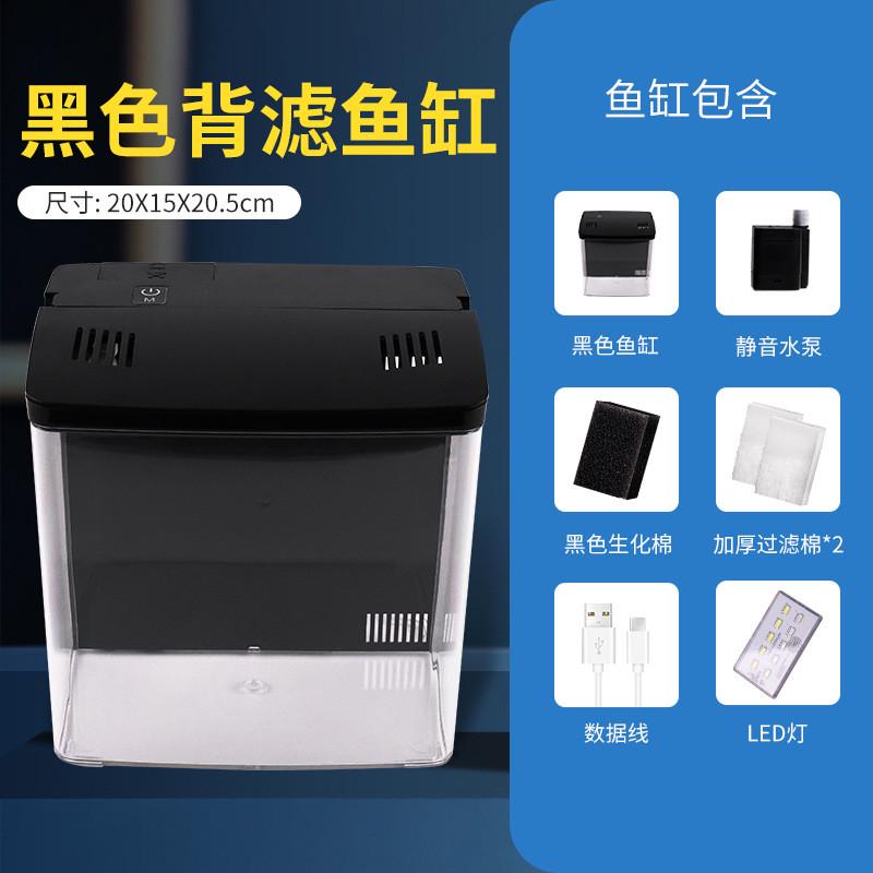 鱼缸新款免换水懒人水族箱自循环生态鱼缸桌面客厅小型网红金鱼缸