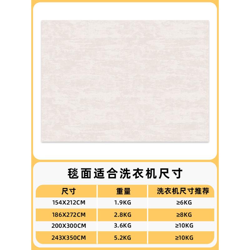 4r9z康罗登园双层可机水洗拆洗洗地毯客厅卧室沙发无胶