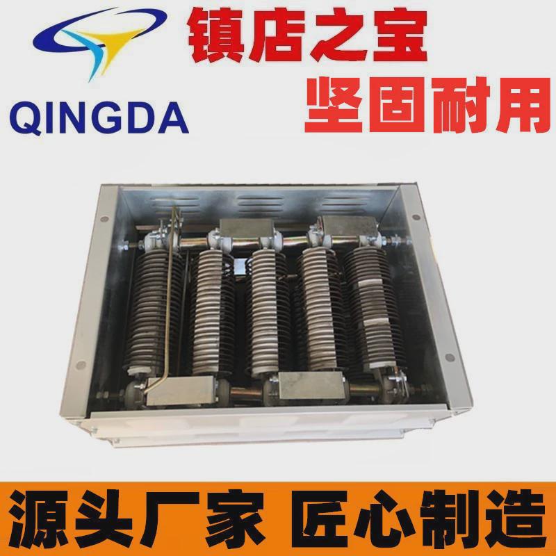 电阻器pz56-250m2-8/5d+1b装卸桥37kw抓斗调整用启动电机电阻箱