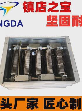 rs56-180l-6/4j铁铬铝电阻箱配13kw电机启动制动电阻器打桩机专用