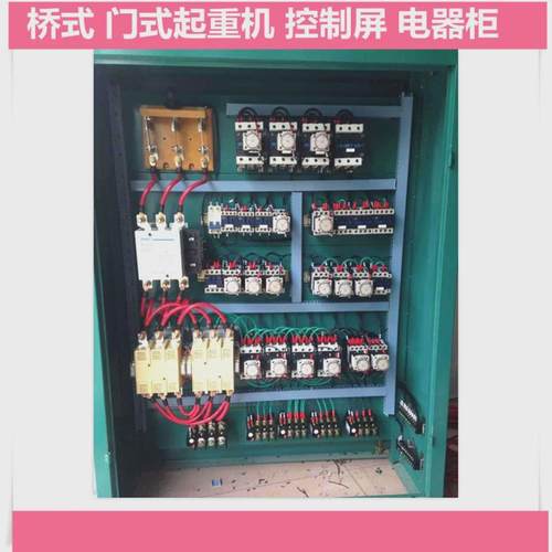 热销QD型门吊配电柜驾驶室电器柜龙门吊电器配电柜电磁吸盘控制柜
