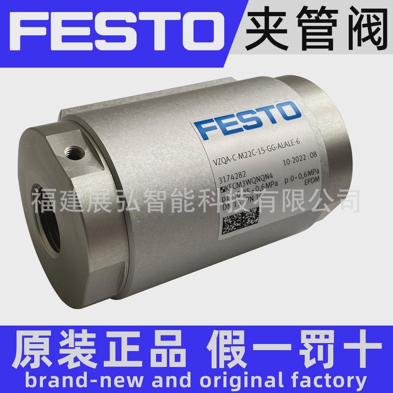 VZQA-C-M22C-6-TT-V2V4E-44748311FESTO夹管阀全系列可