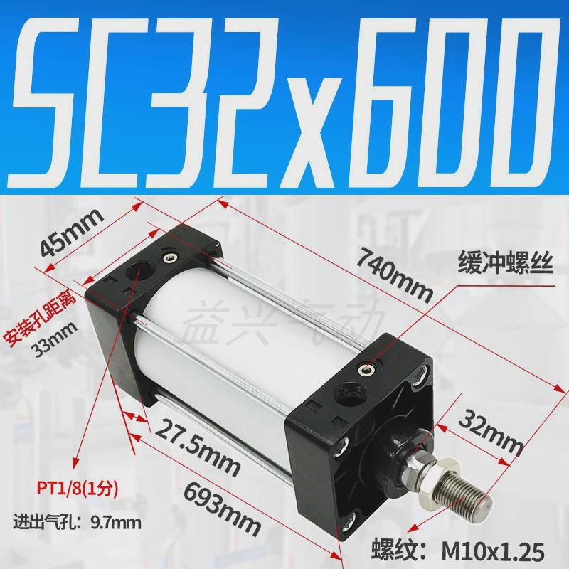 SC标准气缸SC32X25X50X75X100/125/150/175/200/250/300/400/500