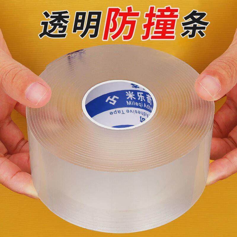 防撞透明墙贴防磕碰隐形边角瓷砖贴防水软包桌角柜子封边贴纸自粘,家居饰品,软装墙贴,淘宝优惠券,粉丝福利购,淘宝优惠卷