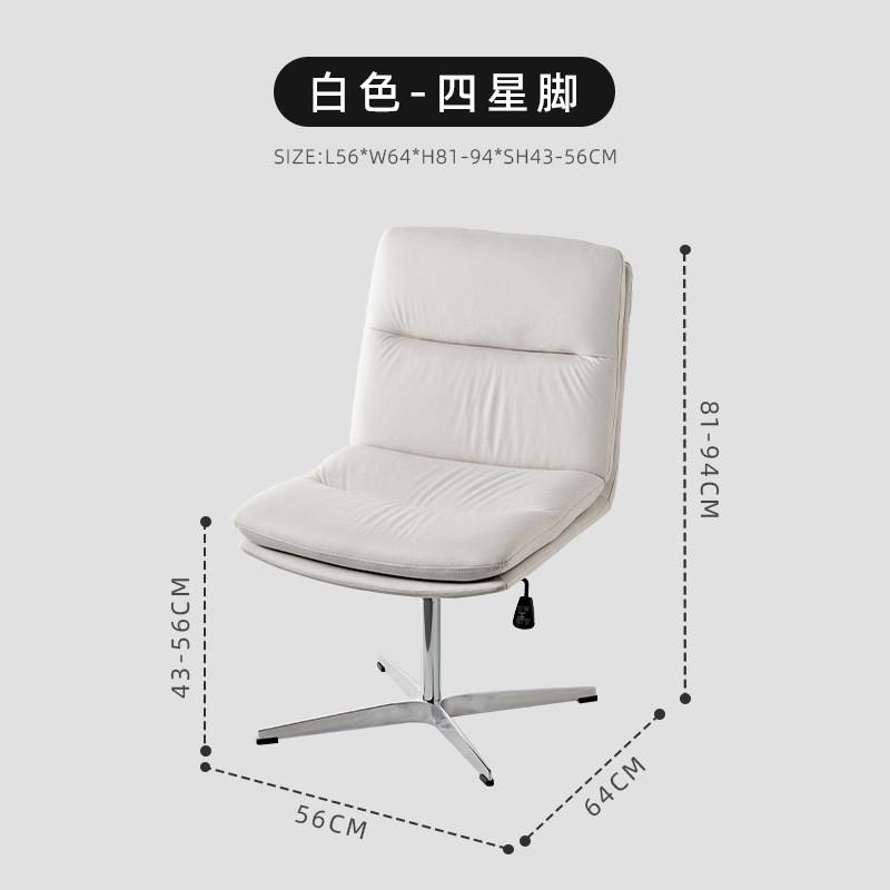 北欧升降人体工学办公椅电脑椅书房椅化妆椅卧室办公座椅靠背椅子