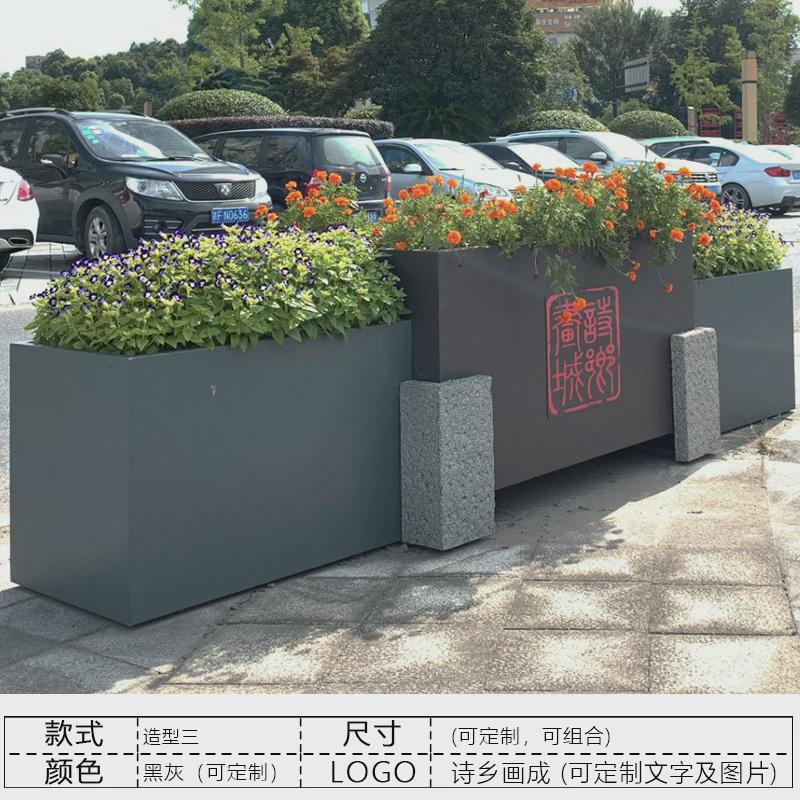 户外铁艺花箱组合铝合金不锈钢护栏花架花槽道路隔离pvc市政工程