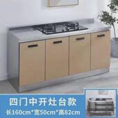 不锈钢橱柜厨房厨柜简易组装 经济租房储物柜组合柜一体碗柜灶台柜