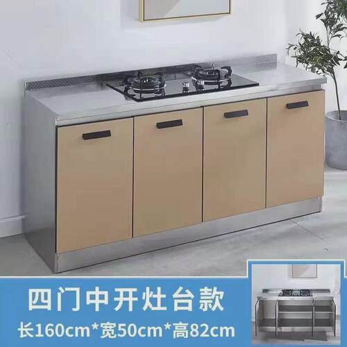 不锈钢橱柜厨房厨柜简易组装经济租房储物柜组合柜一体碗柜灶台柜