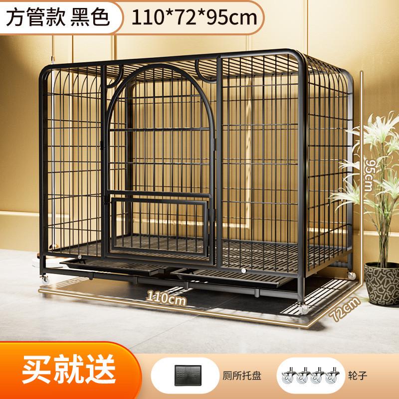 狗笼子中型大型犬室内拉布拉多带厕所边牧小型狗狗宠物笼金毛狗笼