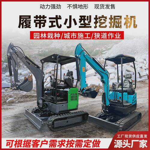 微挖家用挖土果园小挖机农用08型多功能勾机型小挖掘机微型挖掘机