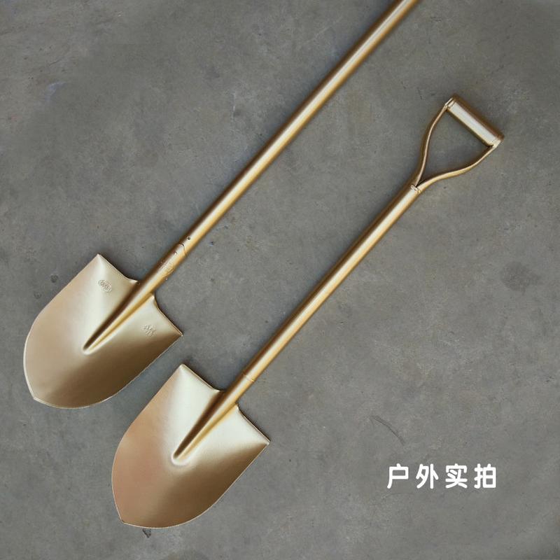 奠基金色铁锹开土动工金铲祈祷祈福尖头全钢用锹金锹开工仪式金铲