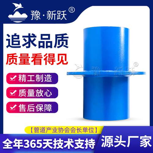 刚性防水套管dn50dn100dn150dn200dn300钢性止水翼环 穿墙套管