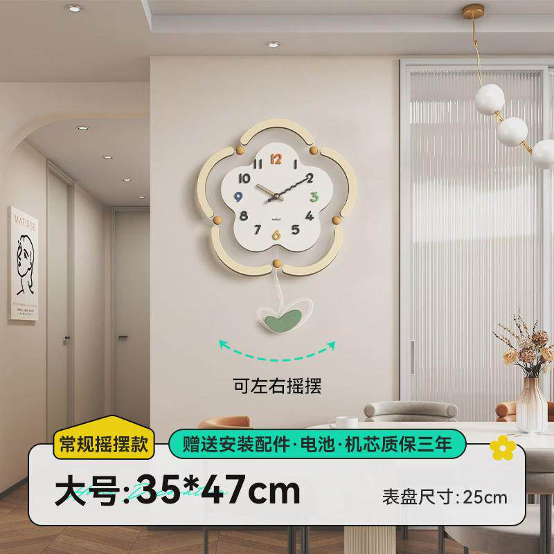 美世达厂家创意静音家用挂墙钟表简约现代奶油风客厅挂钟时钟