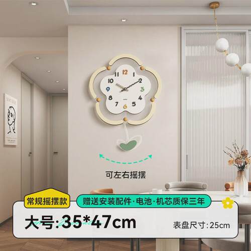 美世达客厅挂钟创意厂家家用挂墙钟表简约现代奶油风静音时钟